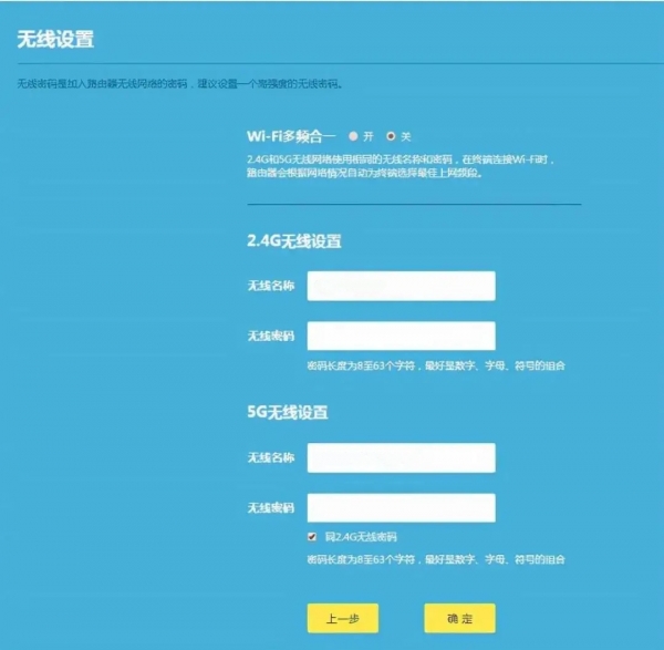www.192.168.1.1手机登录入口，路由器设置管理页面