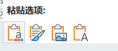 word粘贴到ppt报错“导致powerpoint不稳定”怎么办?版本回退教程