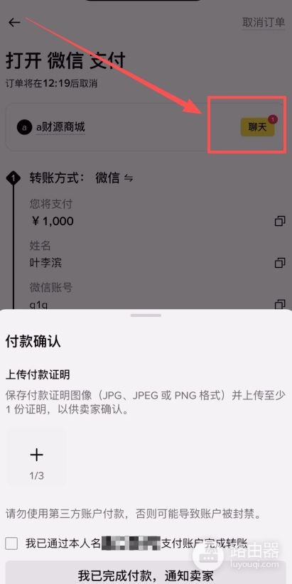 必安安卓iOS最新安装方法，必安大陆用户注册流程
