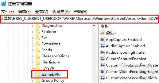 win11系统录屏灰色解决方法