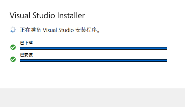 visual studio安装报错 -2146233079怎么办？访问被拒绝修复教程