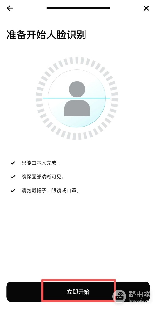Bitget炒币App软件下载注册到入金完整流程