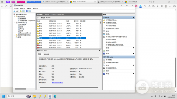 外接硬盘修复失败报错0xC0000035怎么办？驱动器逻辑故障修复