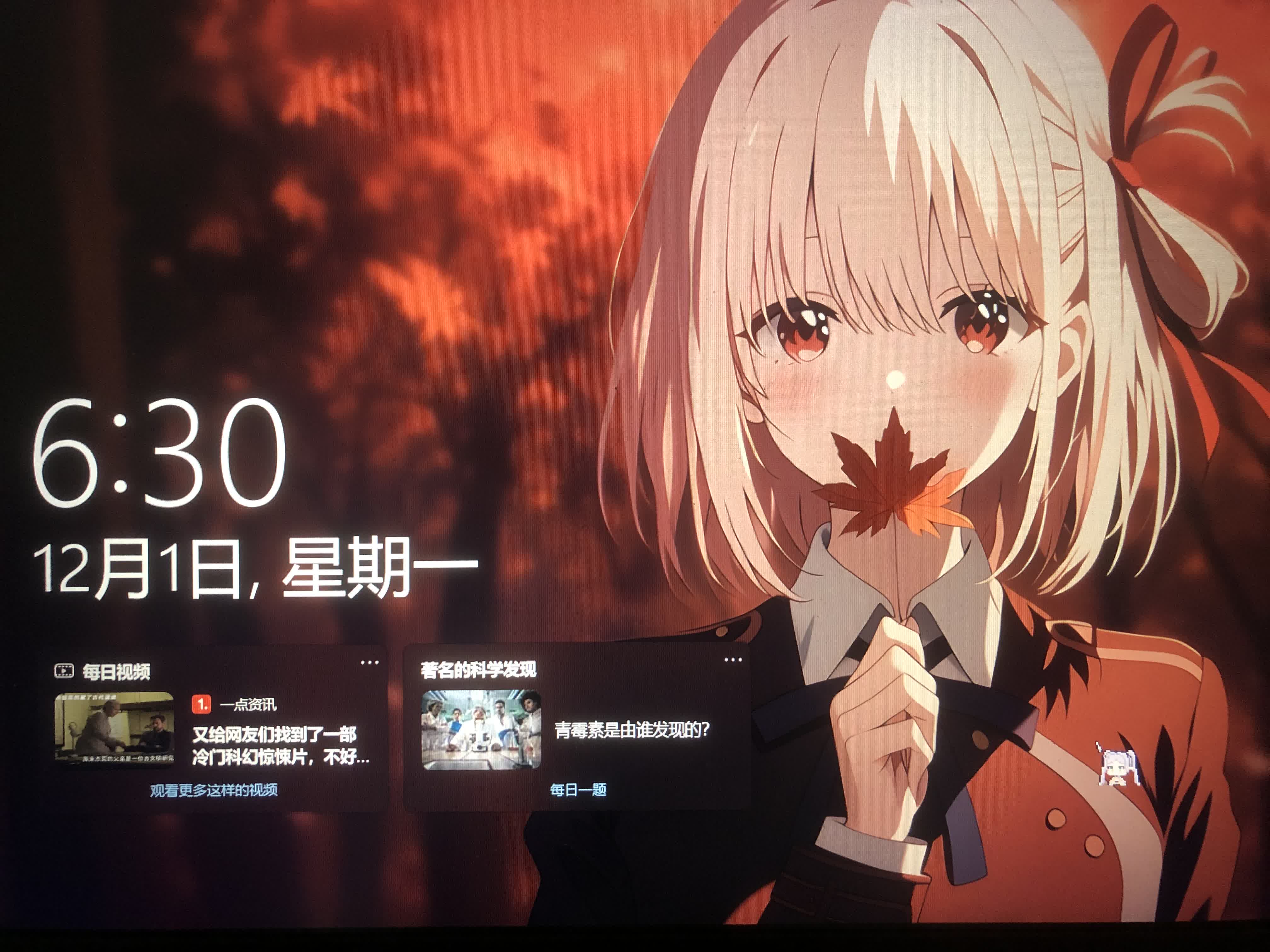 win10锁屏小组件关不掉怎么办?锁定屏幕资讯彻底禁用教程