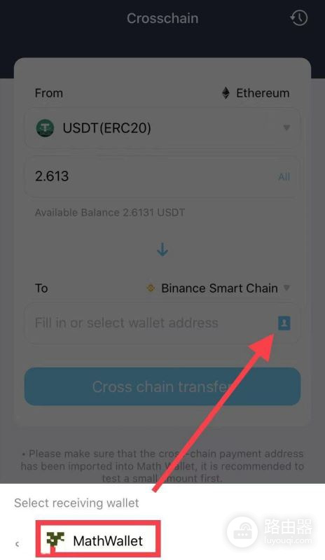 USDT跨链转账多久能到账?USDT跨链失败后如何处理