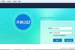 光猫wifi可关闭(如何关闭光猫路由器功能吗)