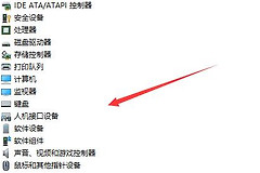 Win11搜索不到蓝牙耳机该如何解决