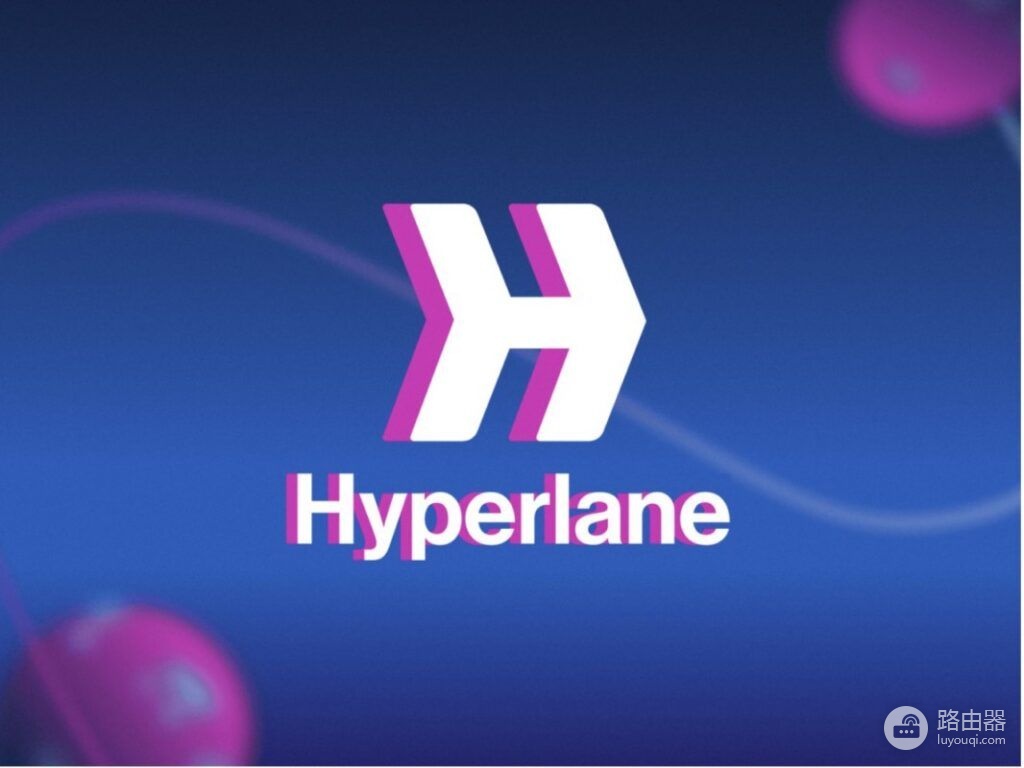 什么是Hyperlane(HYPER币)?如何参与Hyperlane空投和扩展奖励?