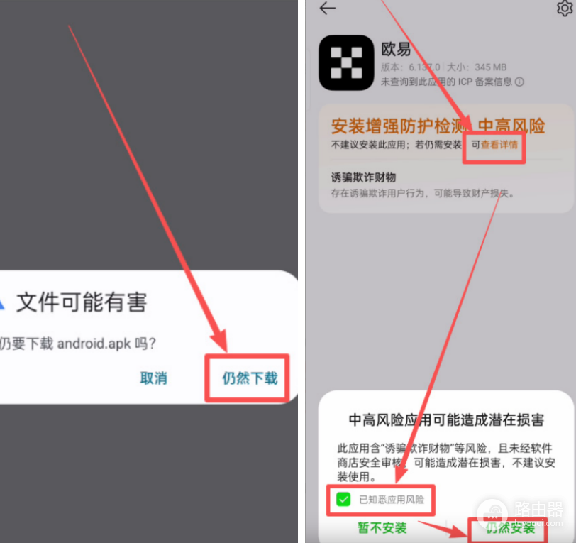 欧逸新手注册指南:官网地址+App下载+KYC认证全流程