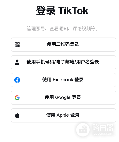 reelshort官网入口在哪里 海外短剧平台reelshort网页版在线看地址
