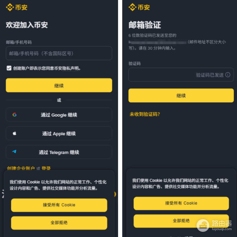 毕安(Bian)官网注册教程&App安全下载指南（新手必看）