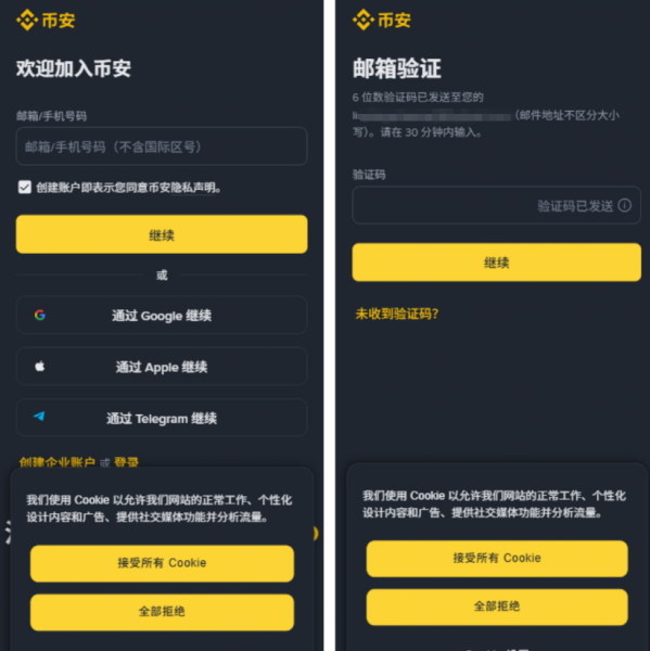 毕安(Bian)官网注册教程&App安全下载指南（新手必看）