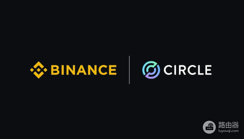 币安1亿美元入股Circle 五年USDC合作背后的利益绑定