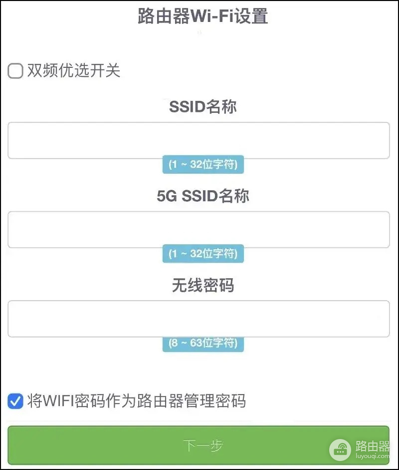 CMCC开头的wifi密码一般是多少?cmccwifi密码怎么查看