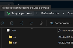 Win11资源管理器地址栏广告怎么关？OneDrive推广通知清除教程