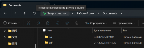 Win11资源管理器地址栏广告怎么关？OneDrive推广通知清除教程