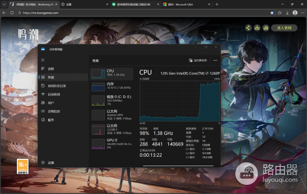 edge打开鸣潮官网CPU占用高卡死怎么办?浏览器性能优化教程