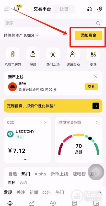 币BA安入金Apple Pay方法,2026年最新币BA安入金