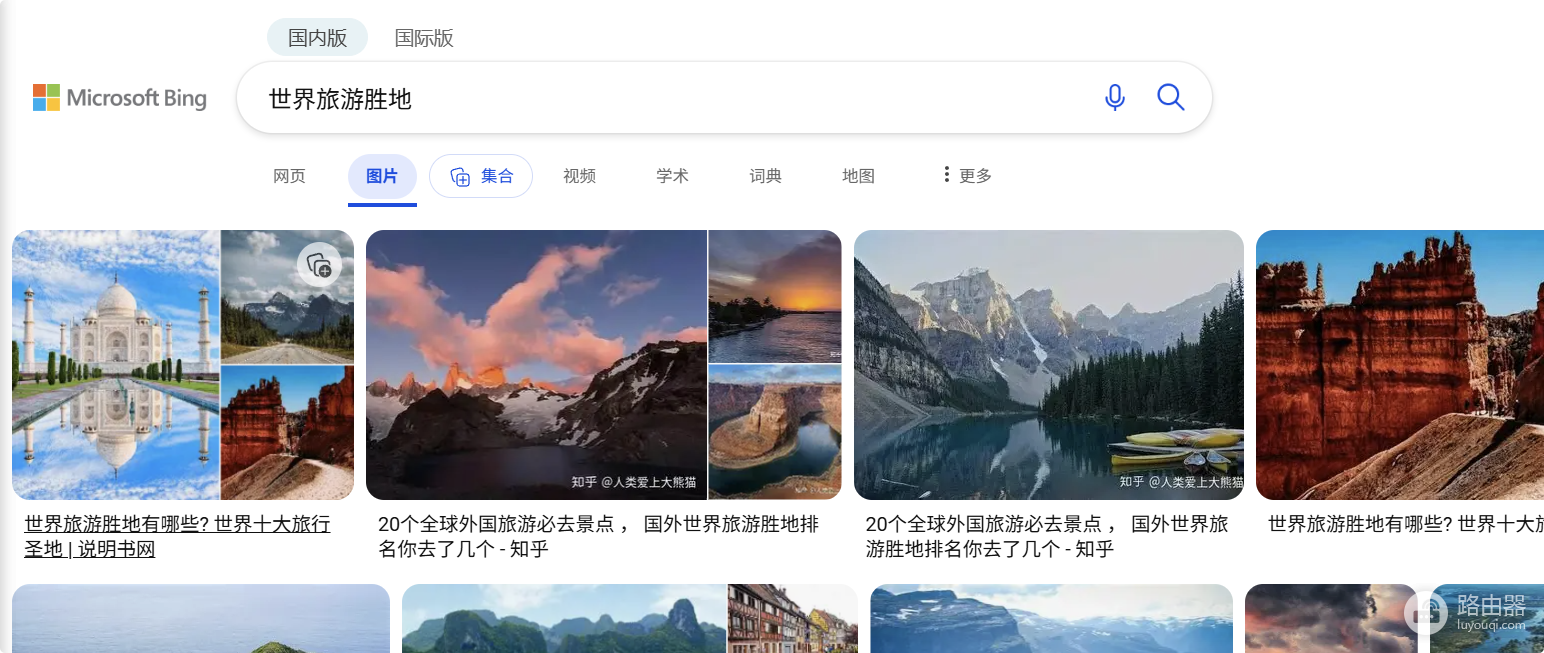 win11照片应用必应搜索不准怎么办?视觉搜索失效解决方法