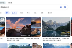 win11照片应用必应搜索不准怎么办？视觉搜索失效解决方法