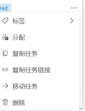 teams planner任务卡误删怎么办?已删除任务恢复方法