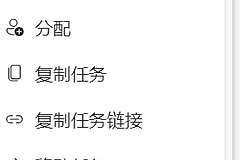 teams planner任务卡误删怎么办？已删除任务恢复方法