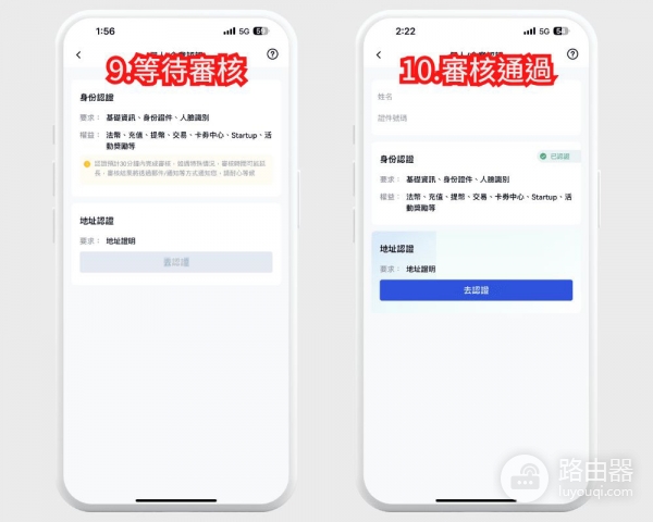 Gate.io官网App下载及注册、KYC认证、验证器设置、出入金说明