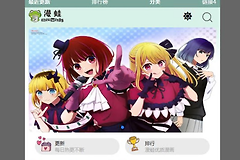 漫蛙manwame最新网页版备用地址 manwa漫画网页版官网进入地址