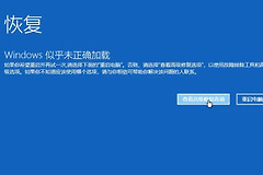 win10系统安装geomagicwra蓝屏解决方法