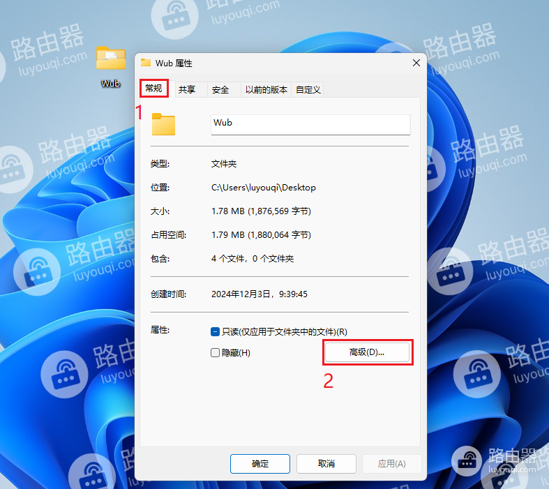 如何在Windows中压缩文件,文件夹,磁盘分区以节省磁盘空间