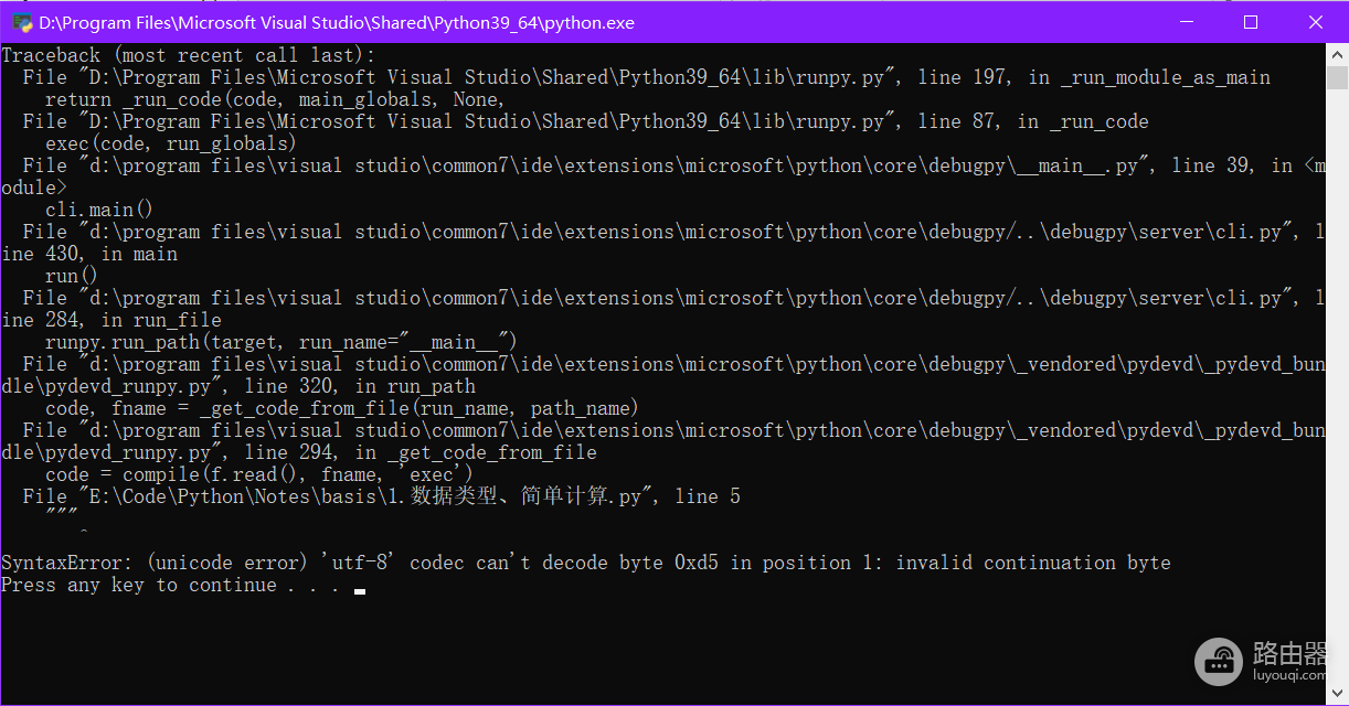 visual studio 2022写python多行注释报错怎么办?编码格式修复教程