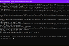 visual studio 2022写python多行注释报错怎么办？编码格式修复教程