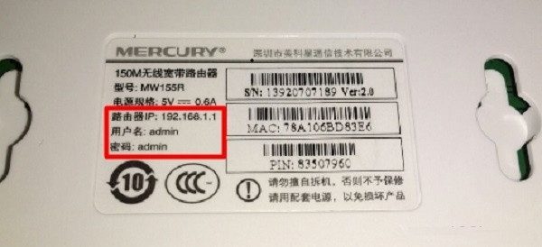 melogin-cn192.168.1.1登录入口设置路由