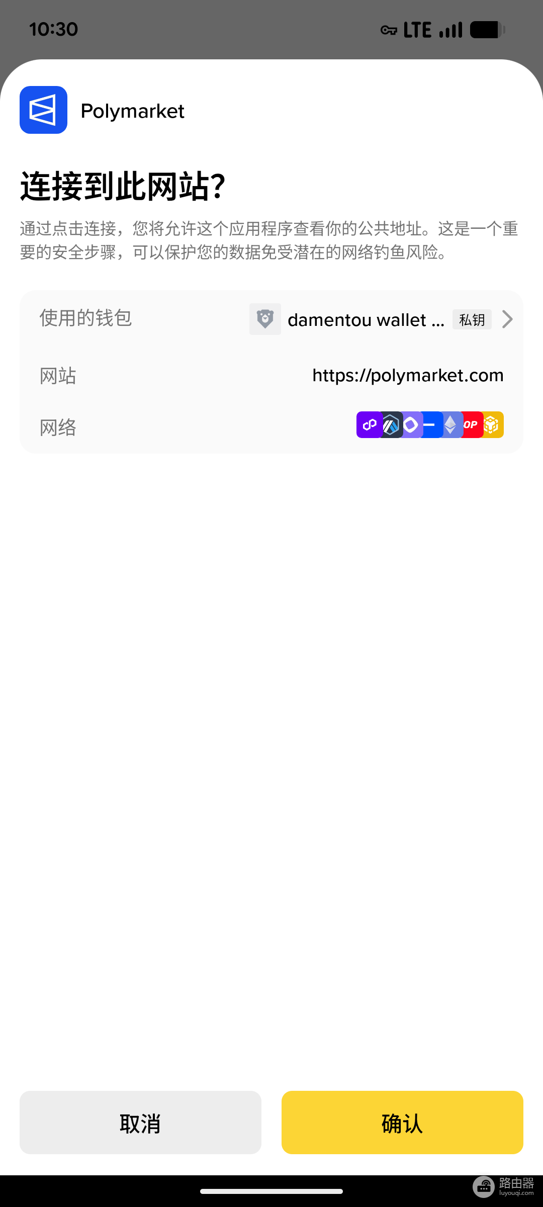 一台吹风机赚走3.4万美元：Polymarket是怎么被操纵的？