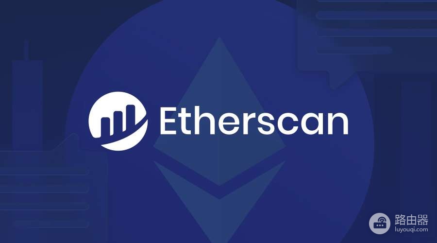 Etherscan是什么?交易、地址、合约、NFT查询教程