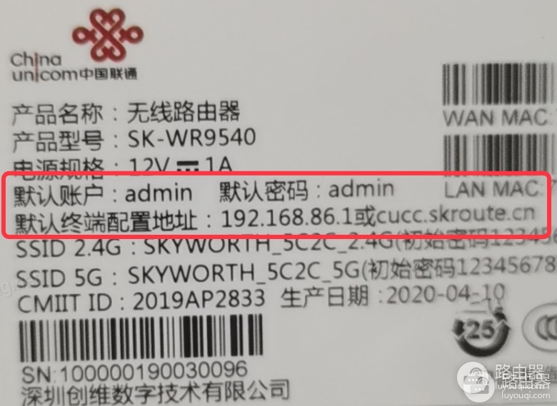 192.168.68.1登录京东路由器设置Wi-Fi配置