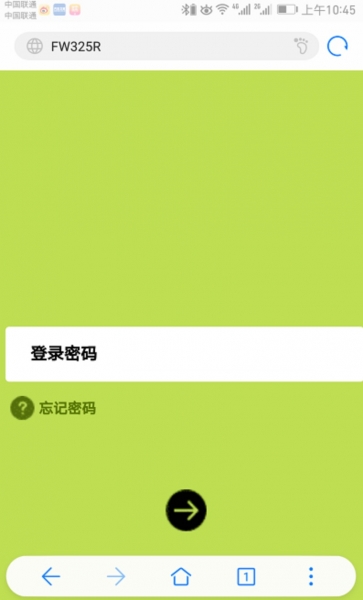 falogincn登录入口网络设置