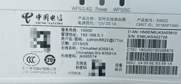 192.168.0.1路由器后台管理登录地址