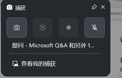 Win11下GTX 1050无法使用Game Bar录制功能?原因分析与替代方案