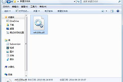 win10系统提示apoint.exe开机报错找不到dll文件怎么办