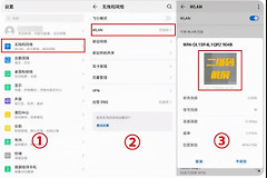 怎么能分享wifi密码(如何查找自家wifi密码与他人共享？)