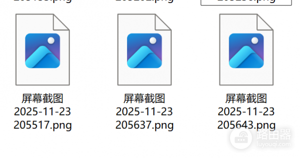 win11截图工具无法自动保存怎么办?生成的png损坏修复方法
