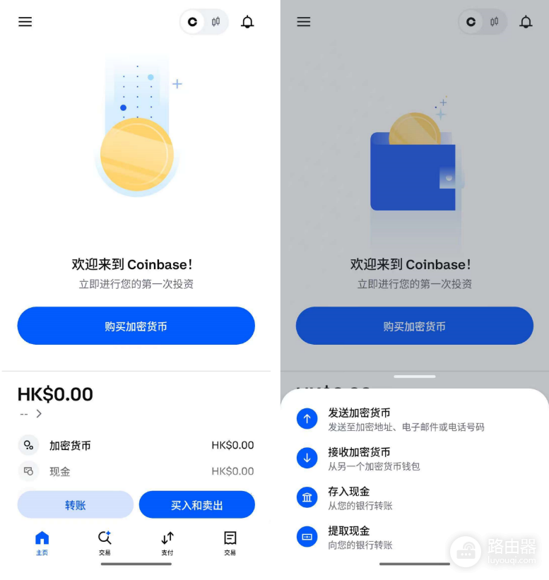 Coinbase官方网站是什么?Coinbase官网正确入口地址(最新)