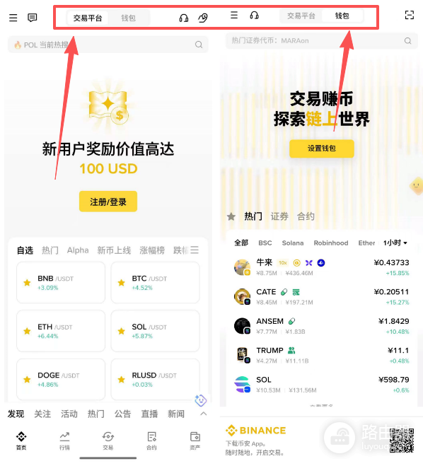 币安平台官网为什么打不开?币安官方网站正确访问地址