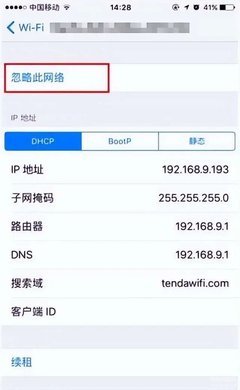192.168.1.102手机修改wifi密码方法(192.168.1.102手机怎么修改wifi密码)