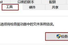 移动硬盘内文件无故丢失找回方式一览