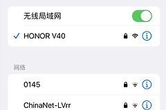怎么查看自己手机的wifi密码(iPhone如何查看已连接的WiFi密码)