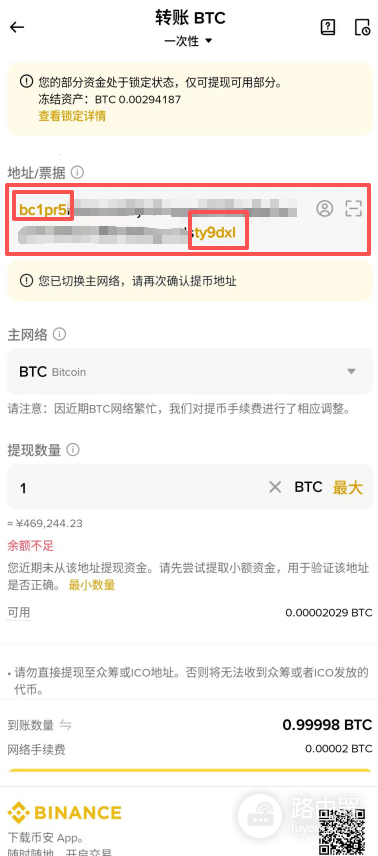 区块链交易能取消吗？为什么区块链转账不能撤回
