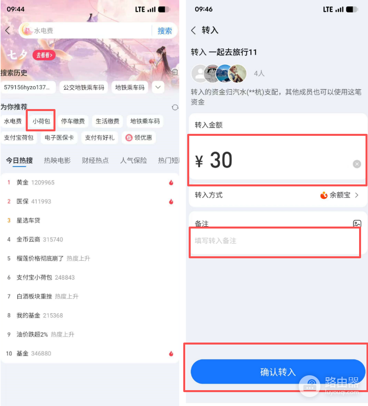 新手如何购买USDT?国内安全入金买U详细步骤