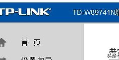 路由器限制别人连接你家WIFI的网速-路由器如何限制连接数